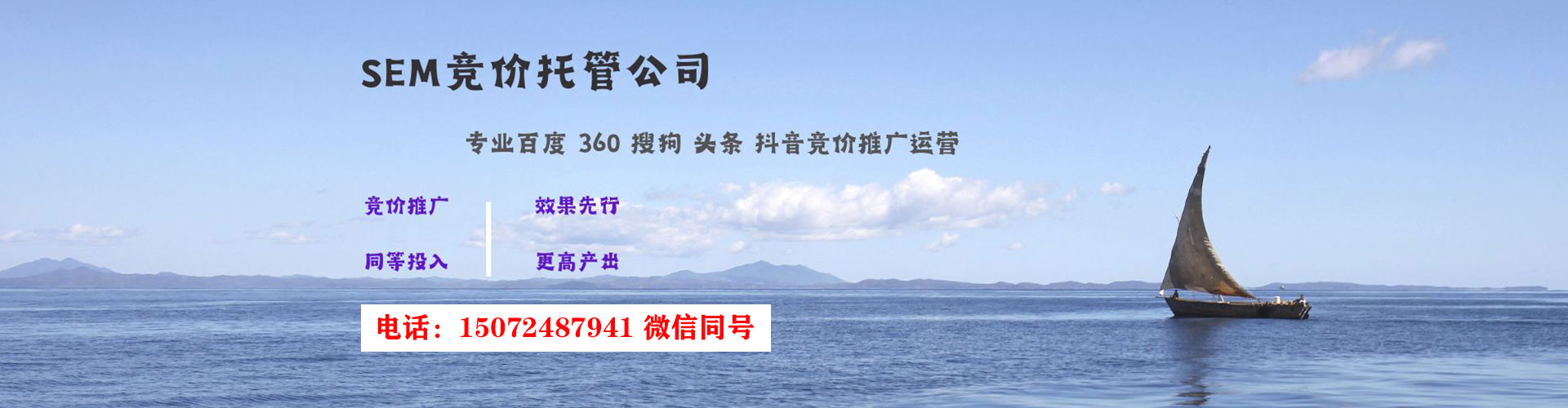 平原信息流竞价