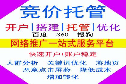 百度推广如何助力中小企业